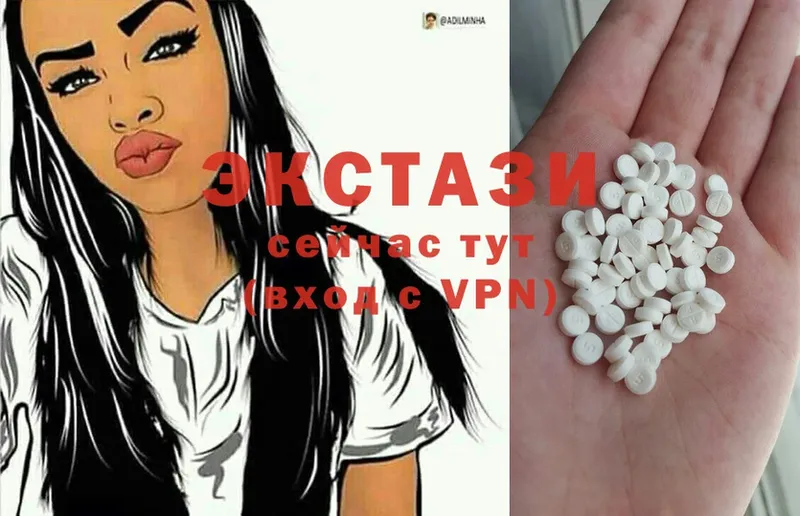 ссылка на мегу зеркало  площадка клад  Ecstasy MDMA  Заринск 