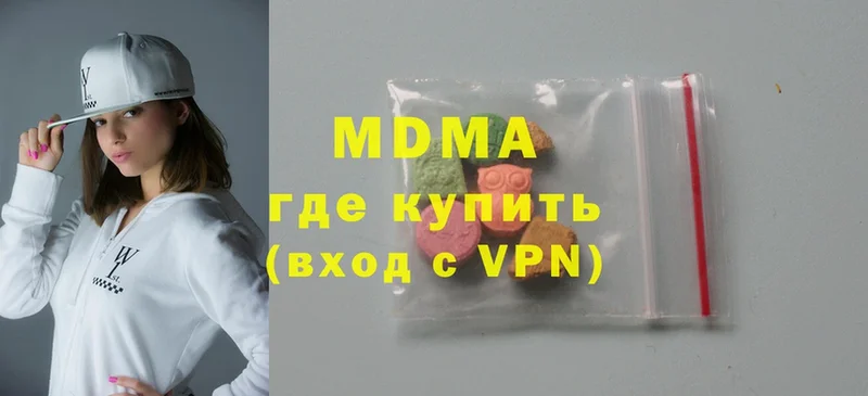 сколько стоит  Заринск  MDMA Molly 